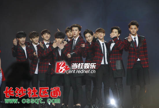 EXO